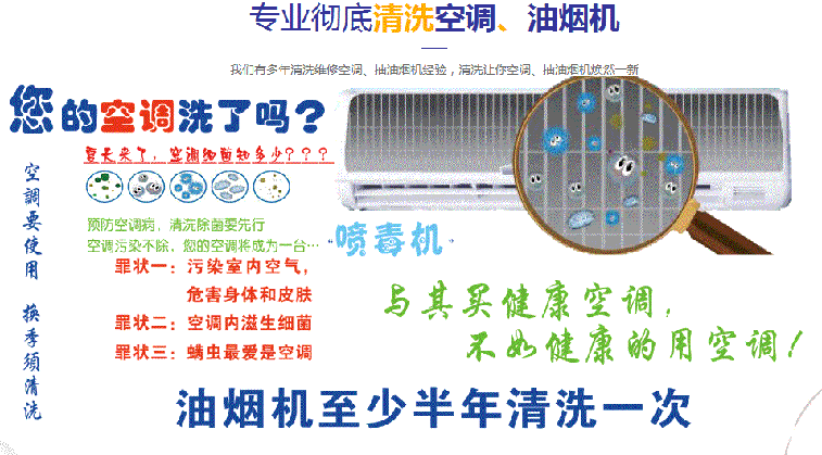 清水河空调维修售后服务中心电话在哪里找